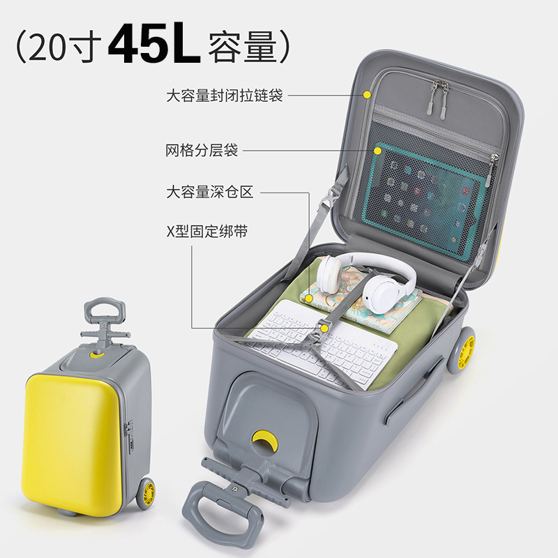 儿童卡通行李箱带娃可坐骑拉杆箱男童女孩宝宝遛娃神器短途旅行箱,淘宝优惠券,粉丝福利购,淘宝优惠卷