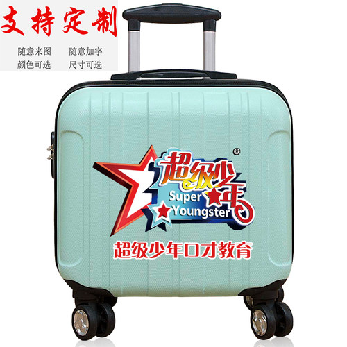 开业活动礼品定制logo拉杆箱旅行箱女行李箱密码箱18寸迷你登机箱 - 图0