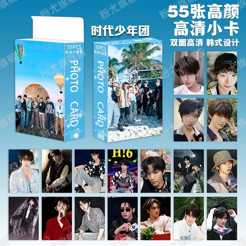 新款时代少年团高颜值不重复小卡周边TNT3寸团队小卡lomo卡ins风 - 图1
