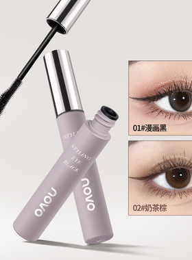novo心选卷翘定型睫毛膏自然轻盈根根分明不易晕染学生彩妆睫毛膏