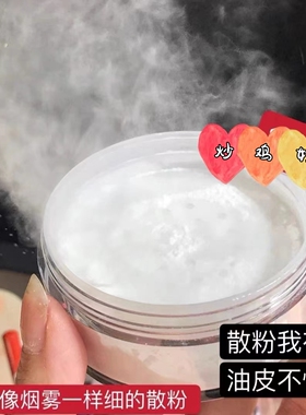 中国修饰肤色定佳琪推荐透明