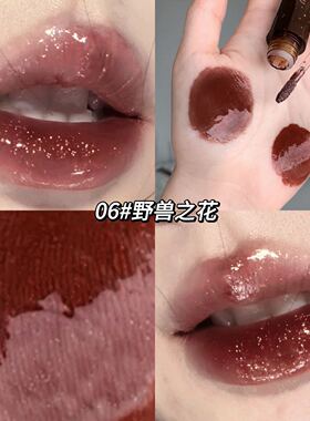 纯欲复古幻境清透唇蜜 黄皮逆袭水光镜面伪素颜显白唇釉学生口红