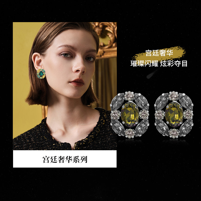 Eternelle法国永恒复古宫廷耳饰女高级感奥地利水晶耳钉轻奢耳环,淘宝优惠券,粉丝福利购,淘宝优惠卷