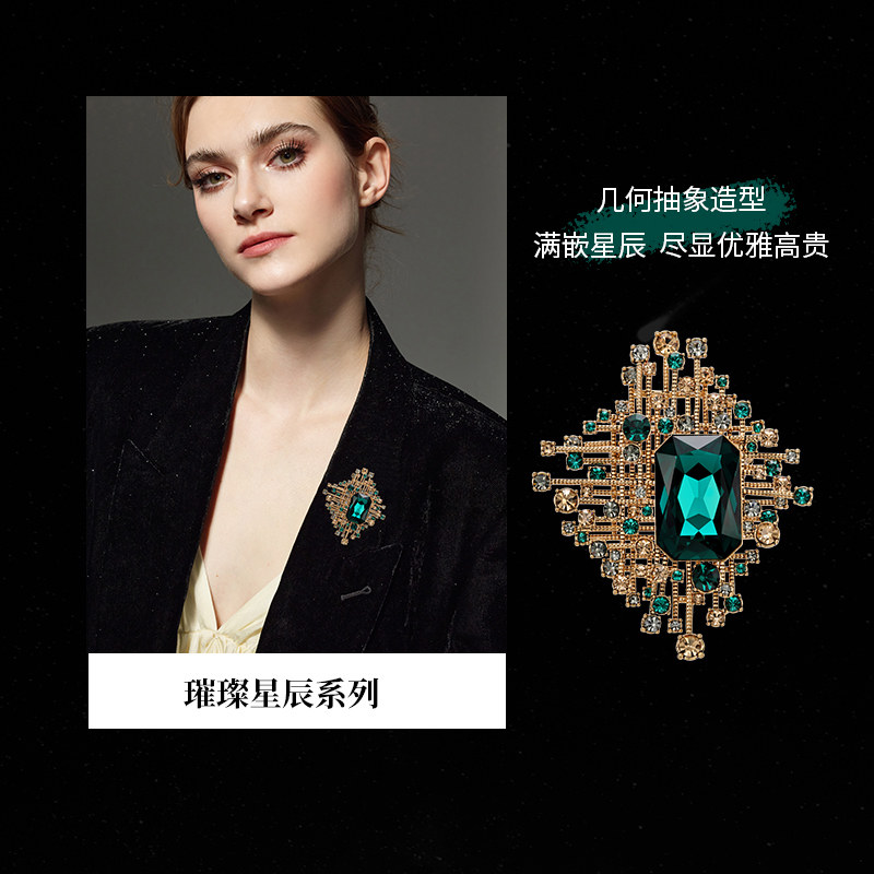 Eternelle法国永恒璀璨星辰水晶胸针高档秋冬配饰别针扣领针胸花