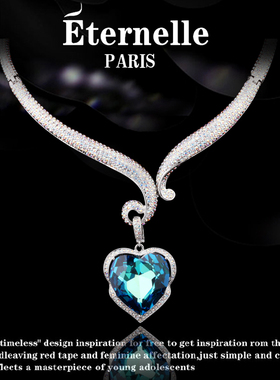 eternelle法国欧美水晶宴会吊坠