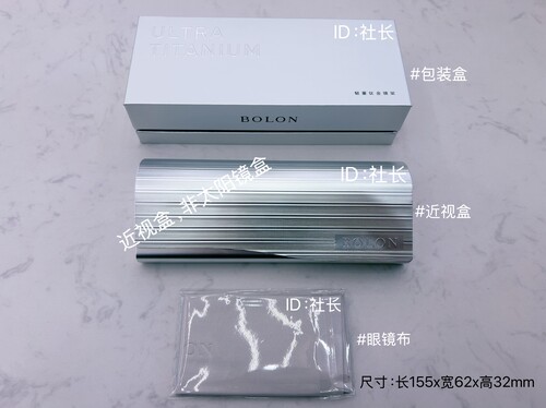 暴龙眼镜盒近视镜盒眼镜布便携式收纳盒光学镜架皮质原装正品 - 图2