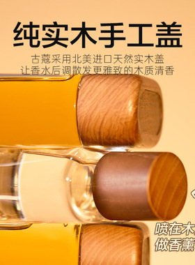 古蔻无人区玫瑰香水75ml礼盒持久