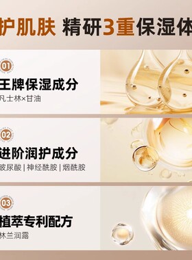 和风雨护手霜男士专用滋润保湿补水防干裂防干燥凡士林润肤秋冬季
