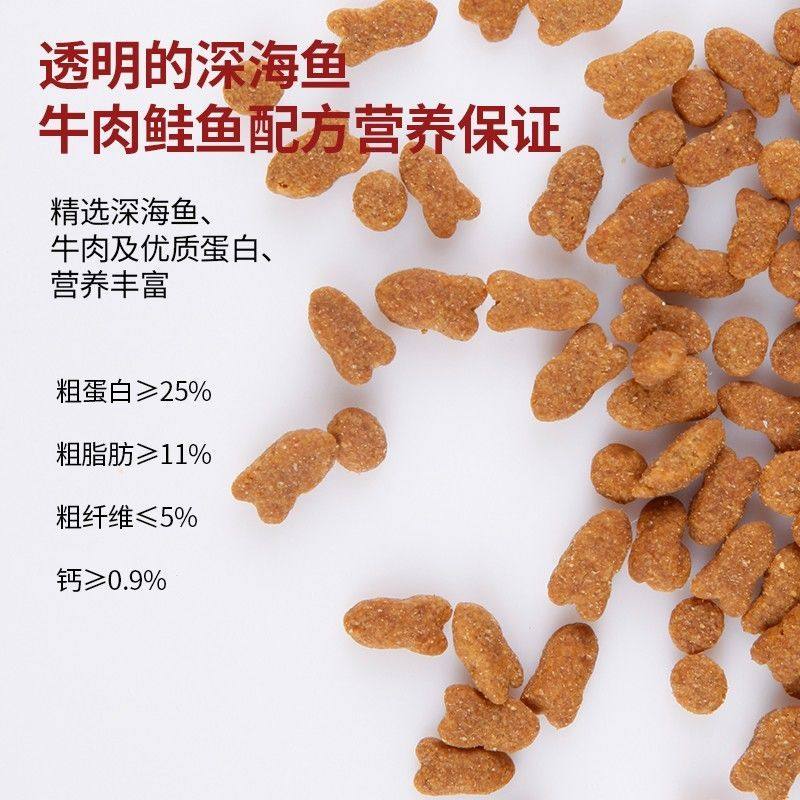 艾尔猫粮500g5包斤深海鱼成猫幼猫波斯猫橘猫粮营养丰富2.5kg,淘宝优惠券,粉丝福利购,淘宝优惠卷