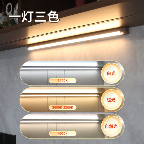 LED充电人体感应灯条智能无线酒柜展柜灯鞋柜衣柜灯直角橱柜灯带 - 图1