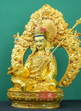 莲花生大师佛像纯铜鎏金带背光