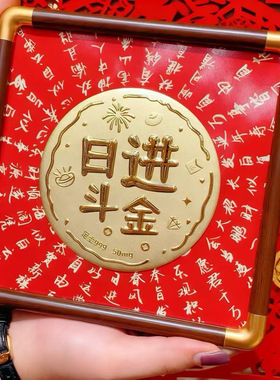 足金999新年招财平安挂件摆件