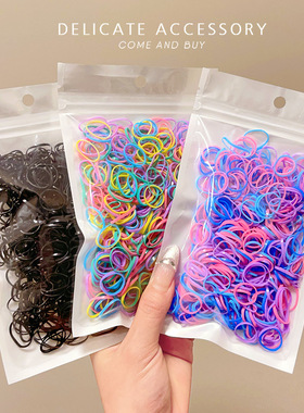橡皮筋扎头发彩色小皮筋儿童大人不伤发高弹力加厚袋装皮筋不缠发