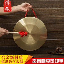 Three-and-half props suit Tonggong drum Cymbal Pure Copper Alt Gong Drum Musical Instrument 15 cm 32cm42 cm Flood Control Gong