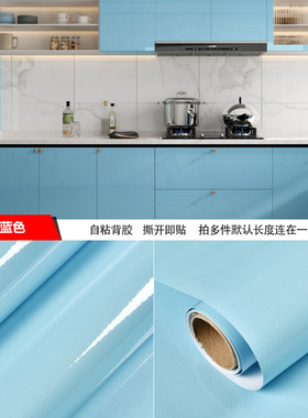 红色墙纸自粘防水防潮厨房桌面衣柜加厚烤漆亮面贴纸橱柜家具翻新