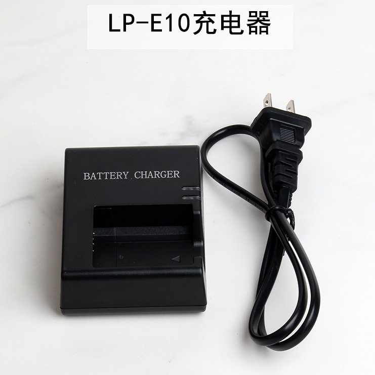 LP-E10充电器LPE10电池适用佳能1300D 1500D 1100D相机1200D 4000-图1