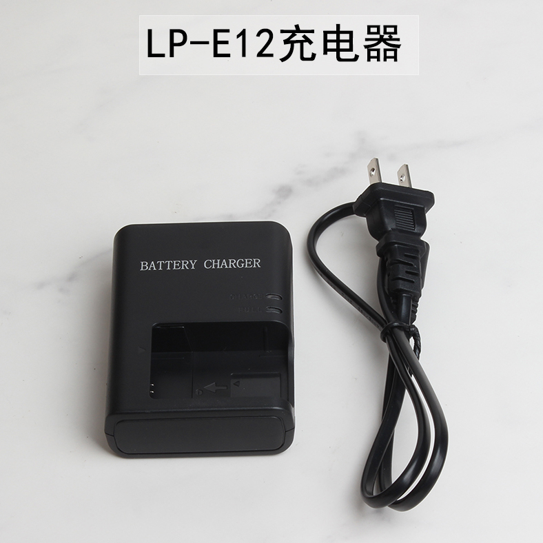 LP-E12电池LPE12适用佳能EOS M M2 M10 M50 M100 200 100D 充电器 - 图2