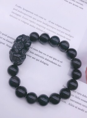 黑曜石貔貅手链玉鸣轩