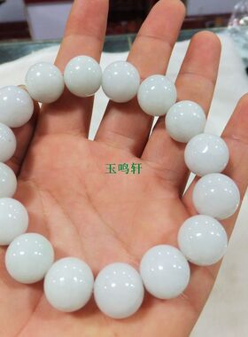 颗珠子玉石手串手链玉鸣轩