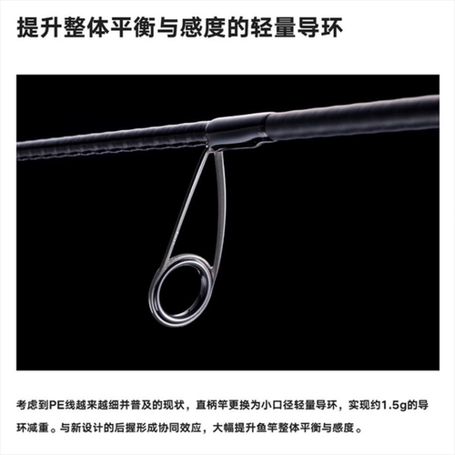 26款日本进口禧玛诺佐大师枪柄直柄路亚竿微物远投竿海钓杆抛投竿 - 图0