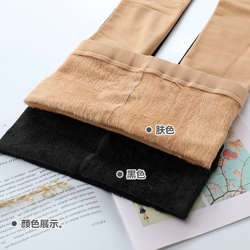 秋冬特大码锦纶龙爪毛打底裤200g中厚薄绒富姐连裤袜加肥大码胖mm,淘宝优惠券,粉丝福利购,淘宝优惠卷