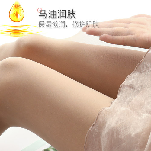2双日本马油袜面膜丝袜网红菠萝任意剪连裤袜防勾丝超薄隐形遮瑕 - 图0