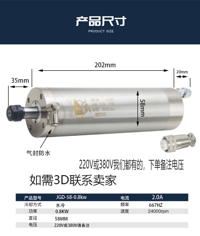 雕刻机主轴电机木工机0.8 1.5KW玉石材雕刻高速电主轴力支电机-图2