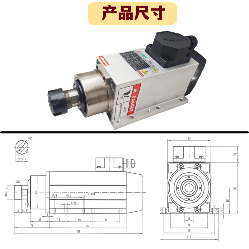 雕刻机风冷电主轴电机飞边2.2KW ER25木工雕刻机高速主轴 - 图1