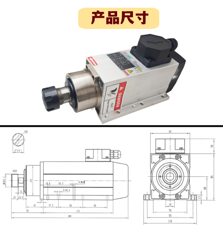 W2.25边风2K飞冷雕刻机雕刻机电机ER高速木工主轴电主轴-图1