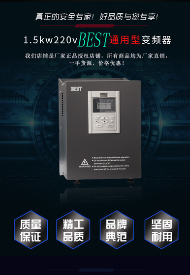 Engraving electromechanical spindle frequency conversion beste