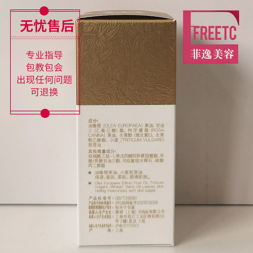 菲逸 克缇克丽缇娜套装正品官网院装美肽肌底精华护理油 基底油 - 图2