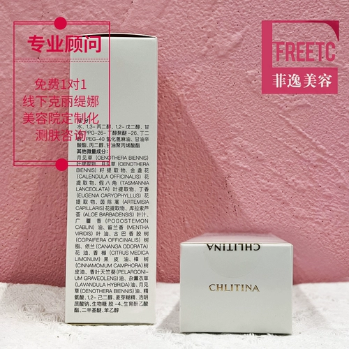 Feiyi Chlitina Kiti Tina Set Authentic Courtyard