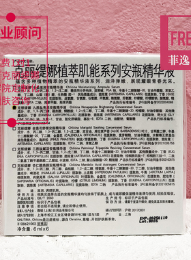 【官方正品】九胜肽安瓶精华原液