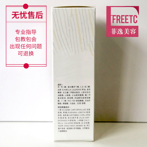 菲逸chlitina 克缇克丽缇娜套装正品官网院装epo保湿乳液清爽型 - 图2