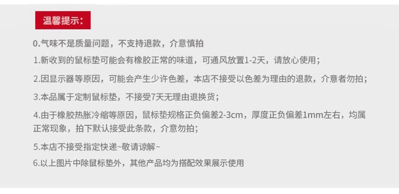 动漫鼠标垫超大锁边可爱女生二次元游戏笔记本办公电脑键盘桌垫 - 图3