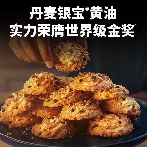 Danish Yinbao soft butter 250g ready-to-eat light butter fried steak animal fermented salty butter