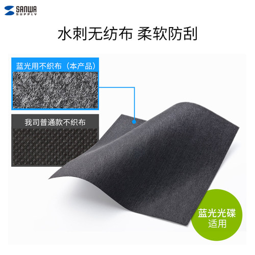 日本SANWA光盘包CD盒碟片包蓝光DVD收纳盒160片游戏盘片包大容量 - 图3