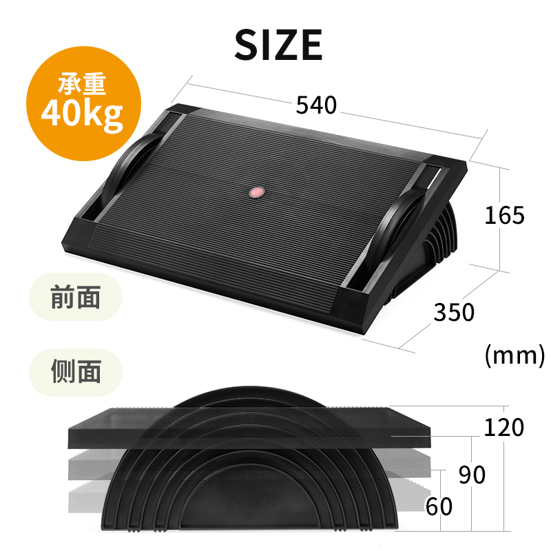 日本SANWA脚踏凳办公室桌下搁脚神器放腿搭脚凳家用脚踩凳板垫脚-图3