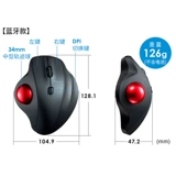 Япония Sanwa Bluetooth Track Ball Mouse Professional Drawing Design Cad Ergonomic Wireless Event Mute