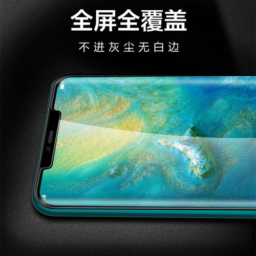适用华为P60 荣耀30 50 NOVA7 8 MATE20 P30 40PRO全屏曲面手机钢化玻璃膜边胶全胶 - 图1