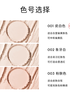 BOB散粉定妆女非李佳琪牌子正品