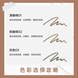 BOB Водостойкий карандаш для бровей, «три в одном», долговременный эффект, подходит для начинающих