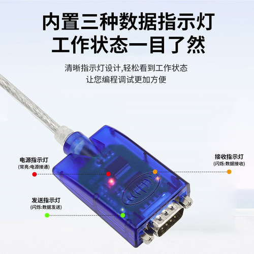 宇泰USB转RS485/422转换器 usb转串口线9针com口带磁环UT-890A - 图3