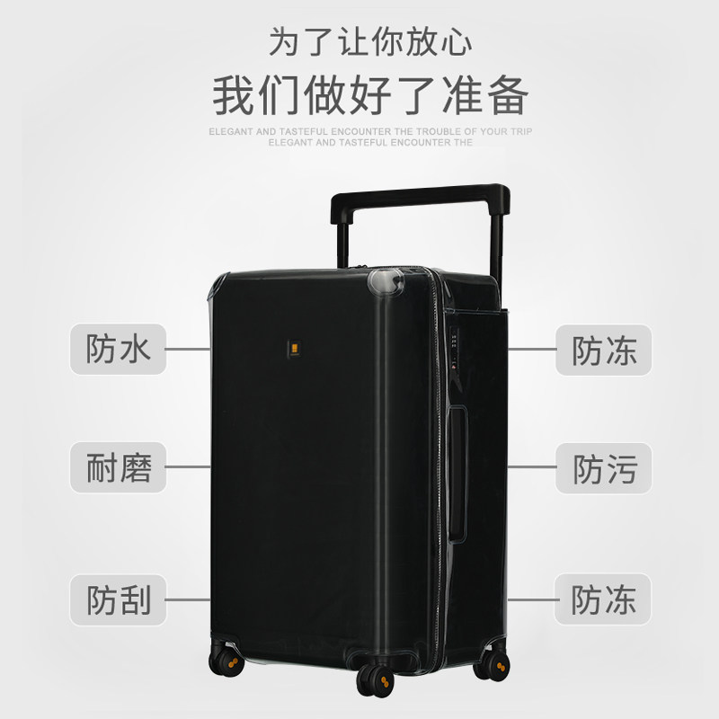 适于地平线8号Level8行李箱罩旅行箱保护套26寸拉杆箱防尘袋28寸,淘宝优惠券,粉丝福利购,淘宝优惠卷