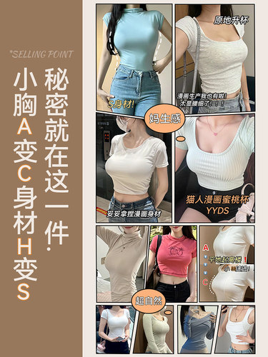 猫人内衣女小胸聚拢显大无痕无钢圈收副乳软支撑上托防下垂文胸罩-图3