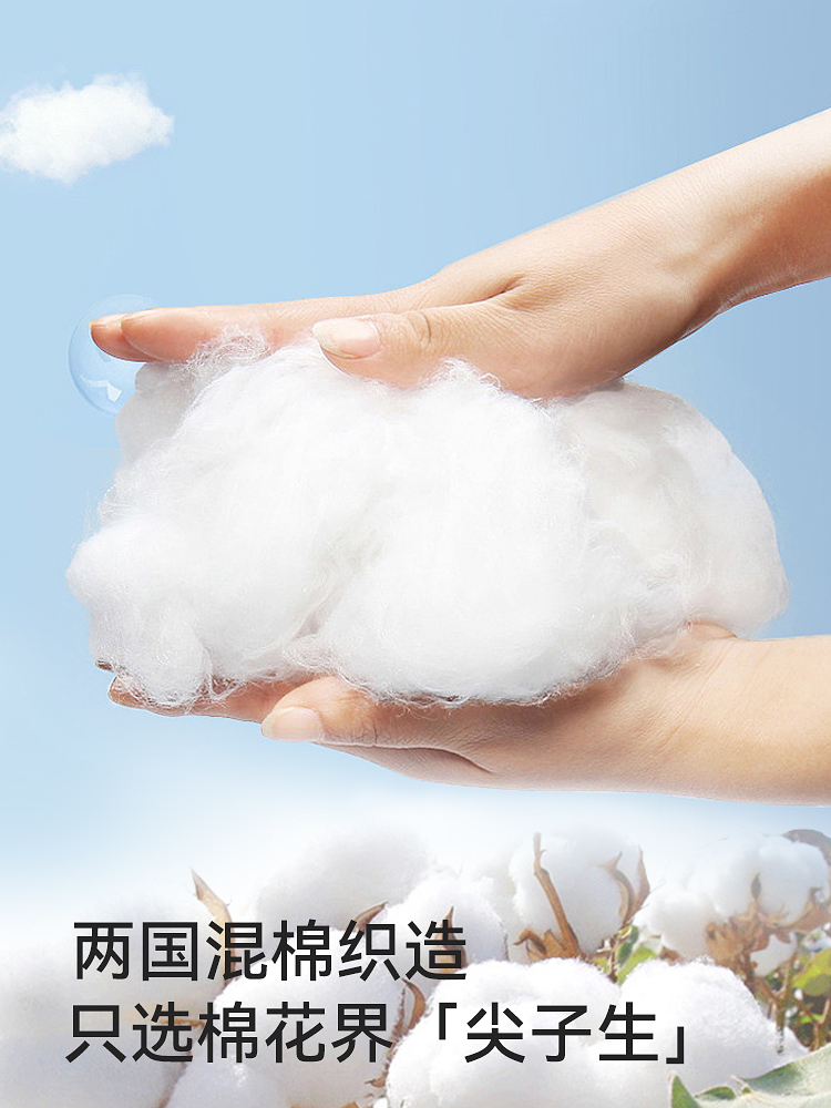  猫人京兆世第女三角裤