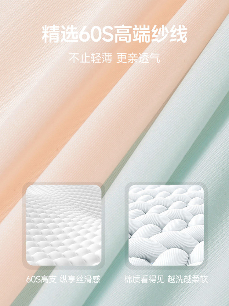  猫人京兆世第女三角裤