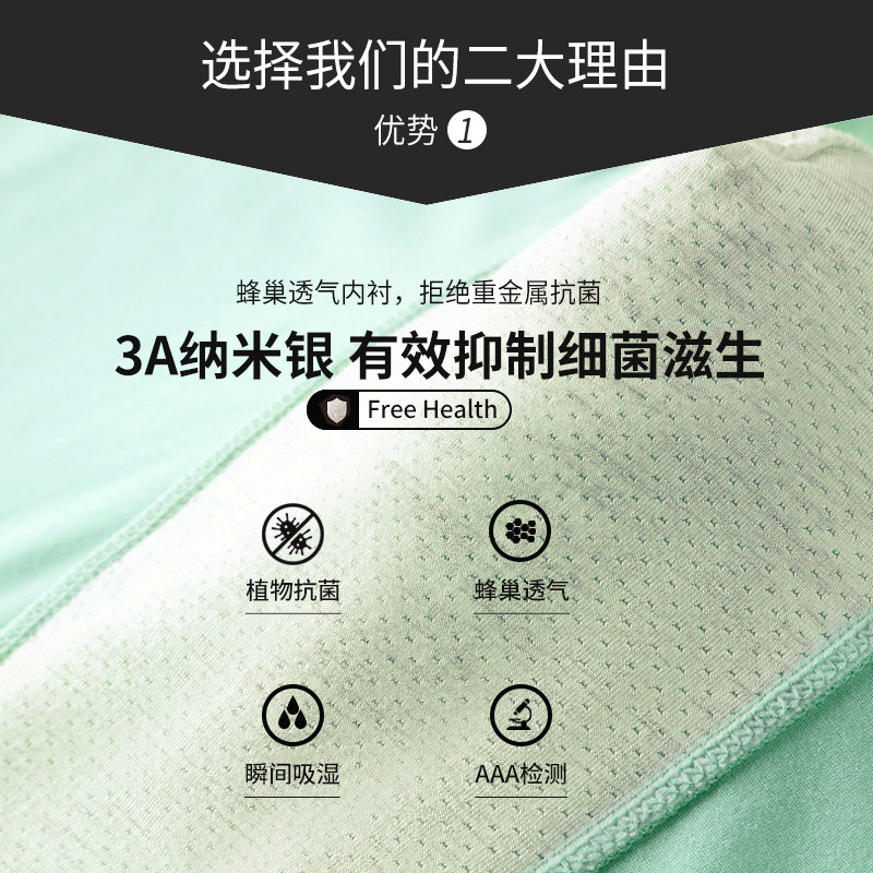 猫人男士莫代尔棉抑菌中高腰平角裤 猫人京兆世第内裤