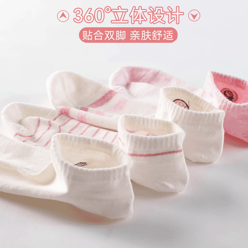 猫人袜子女船袜春夏纯棉透气防臭短筒袜日系可爱女生浅口隐形袜子