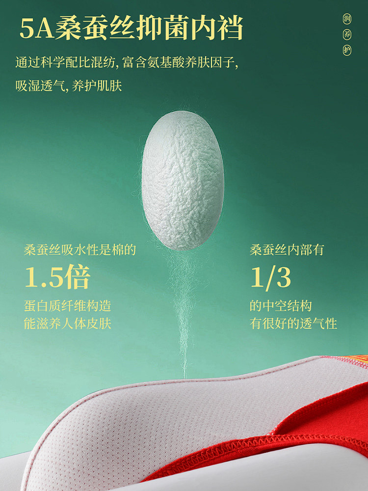  猫人京兆世第男三角内裤